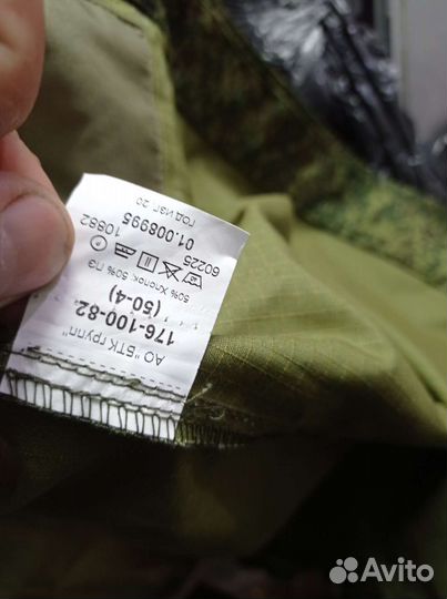 Военная форма новая