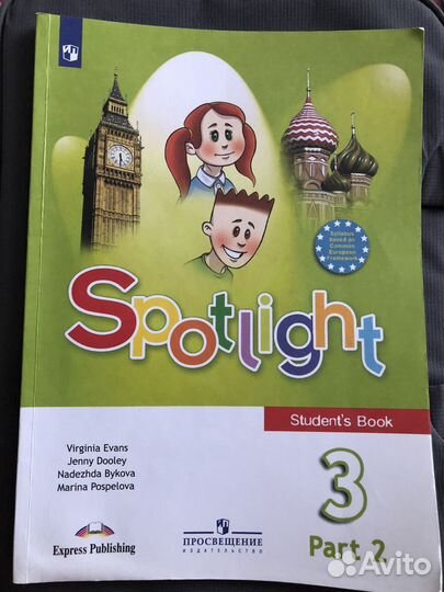 Учебники английский 3 класс