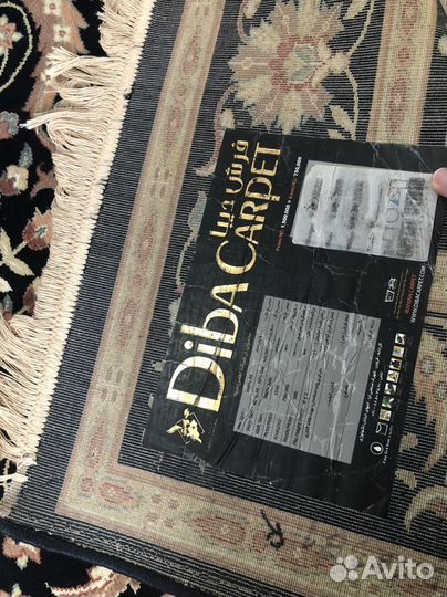 Ковер шелк-хлопок