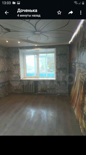 2-к. квартира, 49,8 м², 2/2 эт.