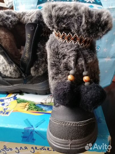 Сапожки детские, зимние Унты