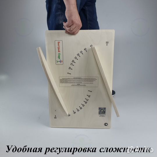 Балансир доска бильгоу/баламетрикс