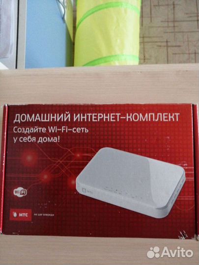 Домашний интернет комплект новый