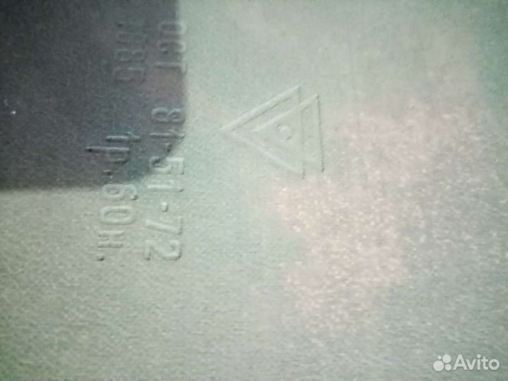 Альбом СССР для открыток или фотографий