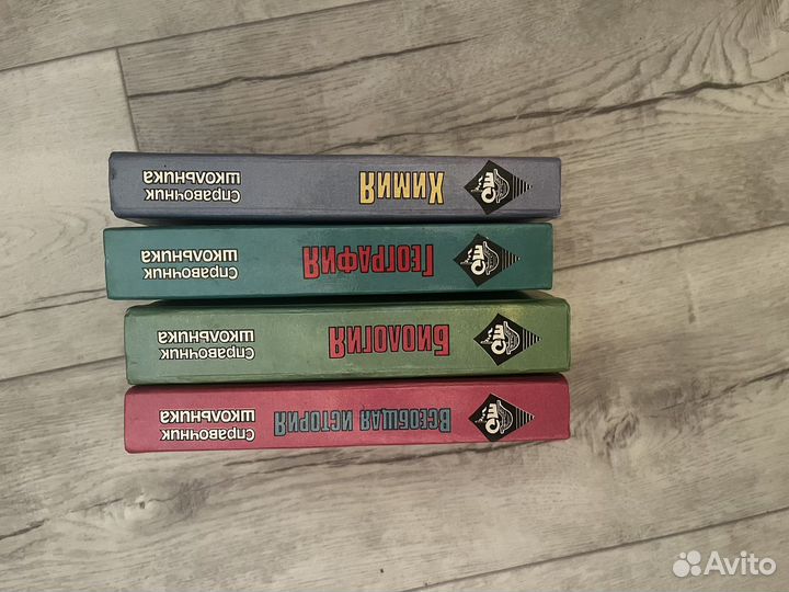 Книга Справочник школьника