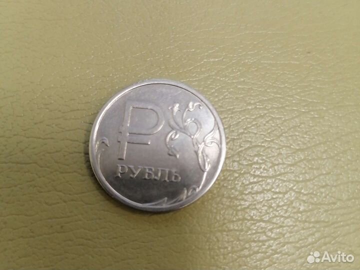 Монета один рубль 2014 с Р