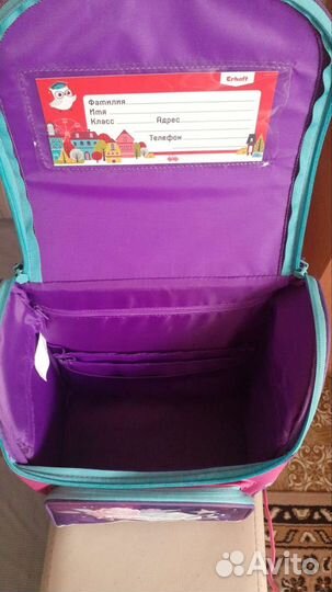 Школьный рюкзак