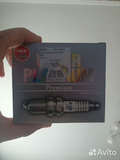 Свечи зажигания ngk z347 pfr7s8eg