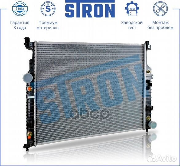 Радиатор двигателя STR0184 stron