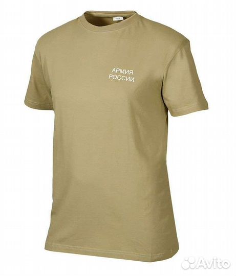Новая футболка Армия России 44 олива трикотаж