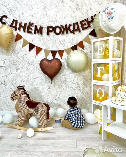 Фотозона для малыша