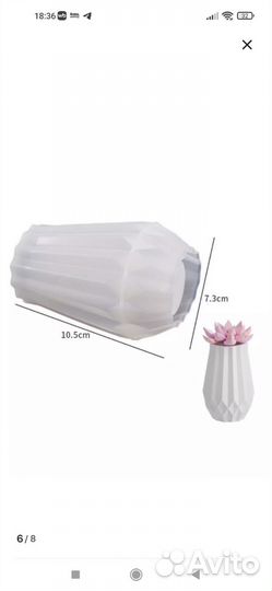 Гипсовая ваза для декора