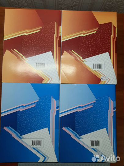 Рабочая тетрадь по алгебре и геометрии 7 класс