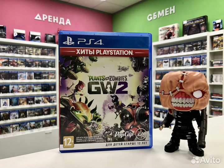 PS4 Plants vs. Zombies Garden Warfare 2