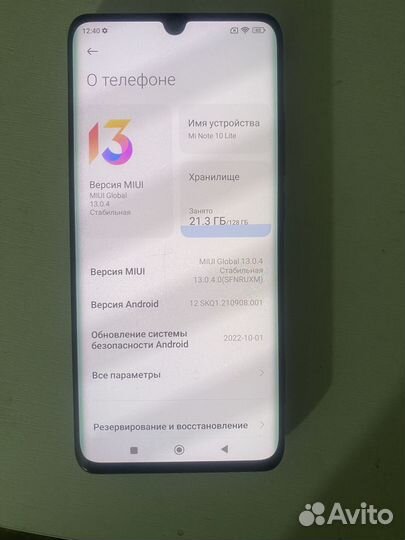 Xiaomi Mi Note 10 Lite, 6/128 ГБ