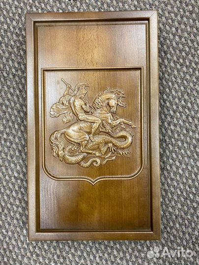 Нарды георгий победоносец