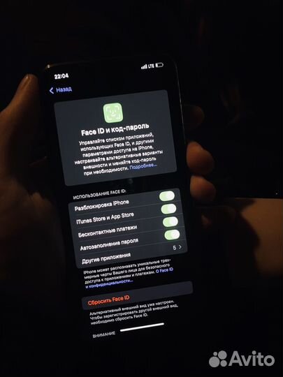 iPhone 11 Pro Max, 256 ГБ