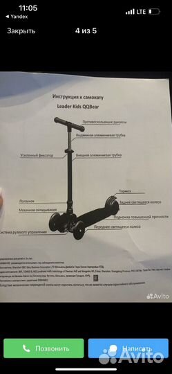 Самокат детский трехколесный складной scooter
