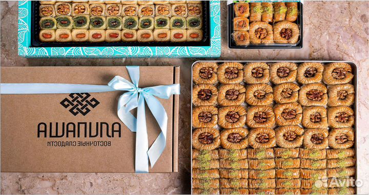 Пахлава Баклава