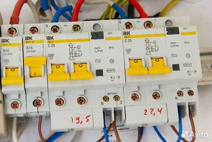 Электрик, Услуги электрика и Электромонтаж