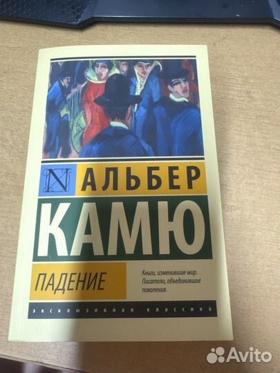 Сбор книг