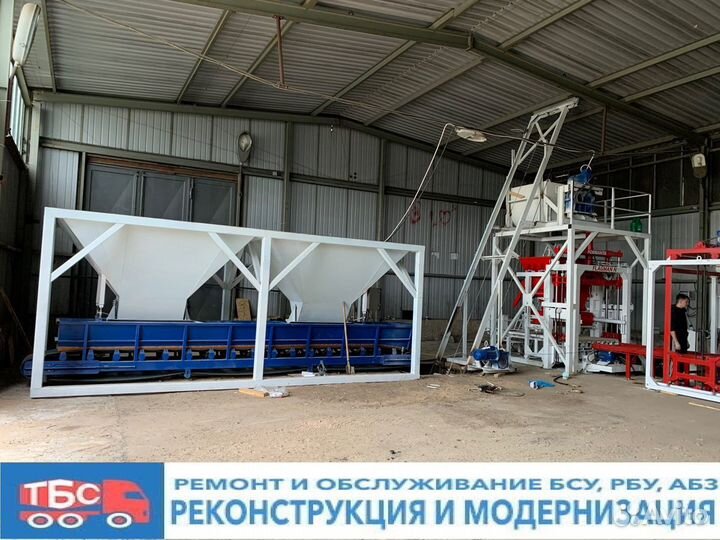 Линия по производству бордюров и брусчатки