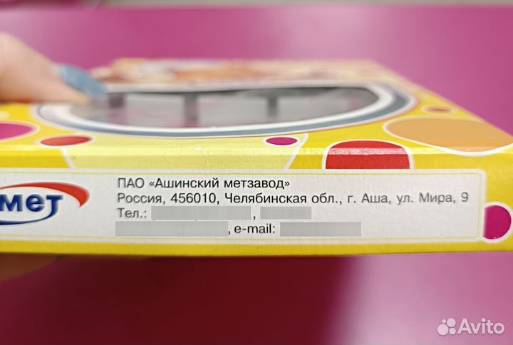 Набор столовых приборов Топтыжка