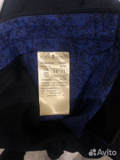 Костюм двойка для мальчика 158-164