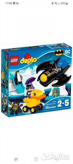 Lego duplo