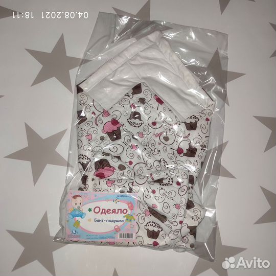 Конверт - одеяло на выписку новое