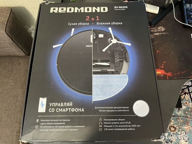 Новый Робот-пылесос Redmond RV-R630S