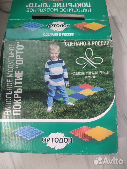 Массажный коврик