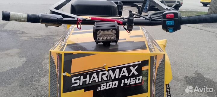 Мотобуксировщик Sharmax S500 1450 HP20 Enduro Б/У