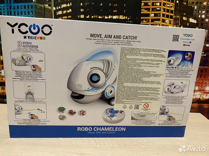 Робот Silverlit Хамелеон 88538S