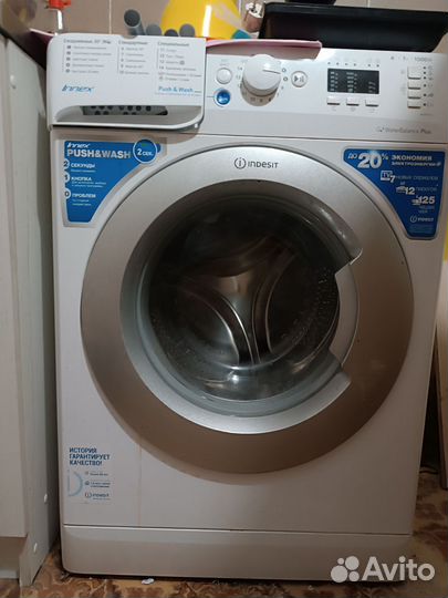 Стиральная машина indesit 7кг