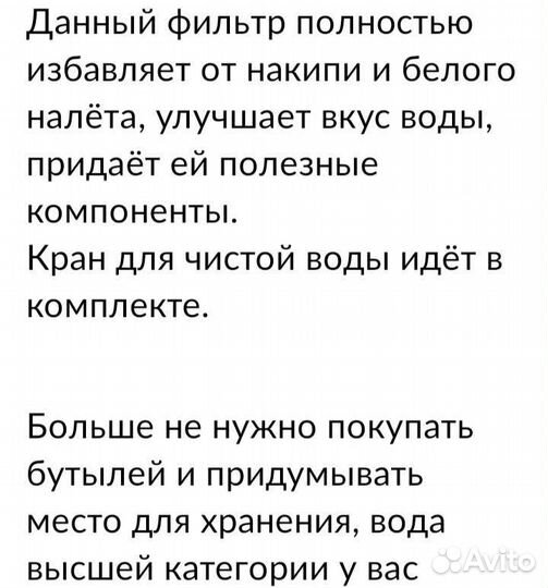 Система для очистки воды