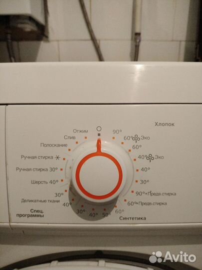 Стиральная машина Electrolux