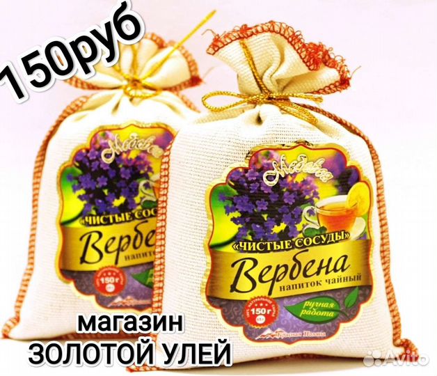 Мёд, продукты пчеловодства