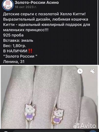 Серьги детские