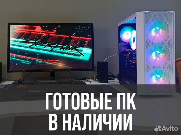 Сборка игровых пк