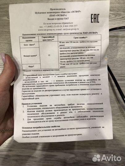 Фары на ваз 2121 LADA нива