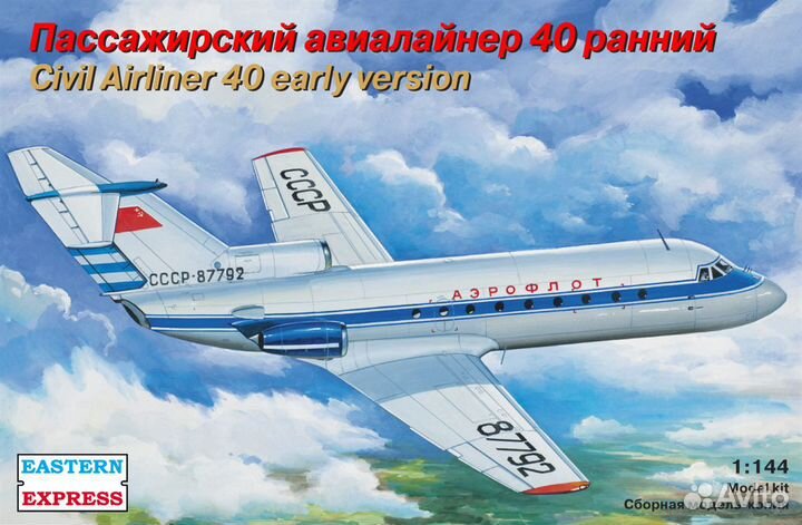 Сборные модели самолетов 1:144 eastern express