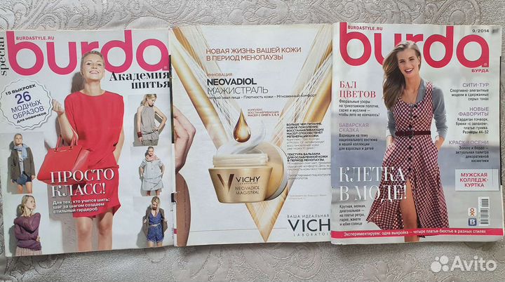 Журналы бурда