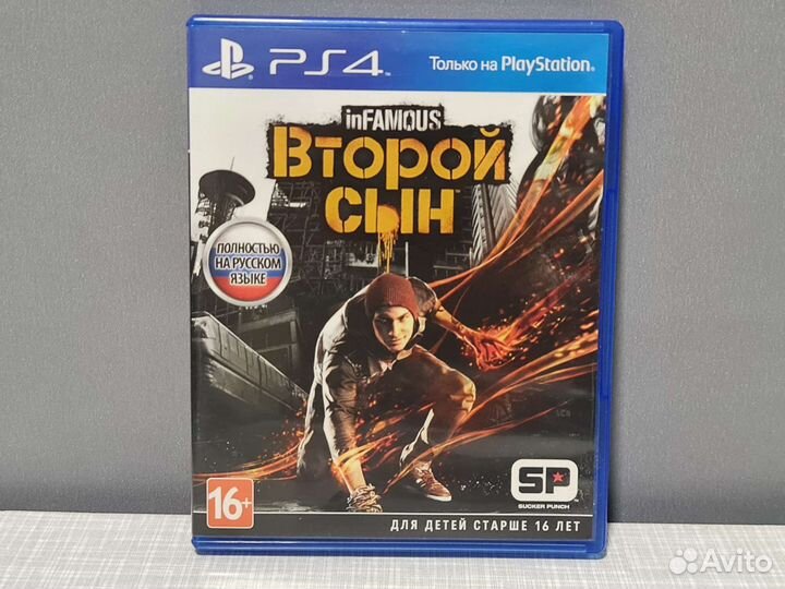 Игра Infamous Второй Сын PS4 (бу)