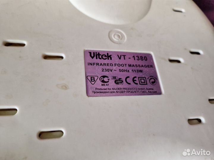 Массажная ванночка для ног