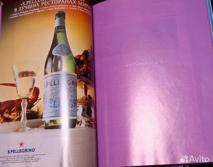 Кдк БиЛайн Все рестораны Москвы