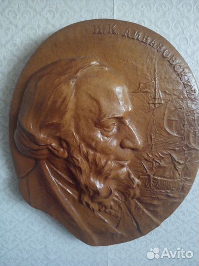 Айвазовский