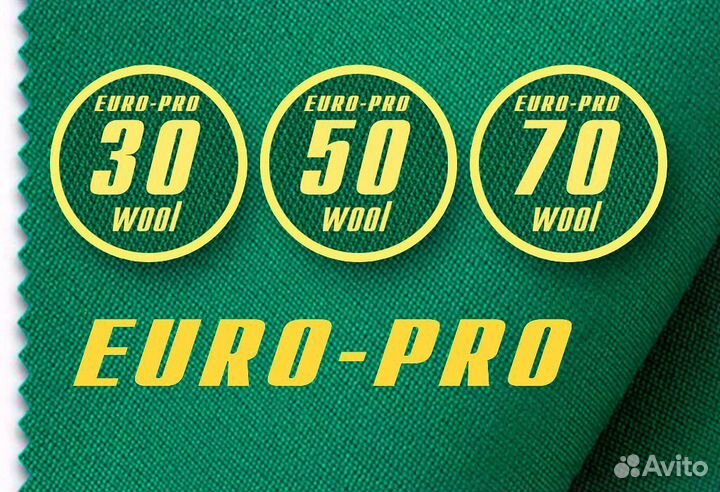 Сукно для бильярда