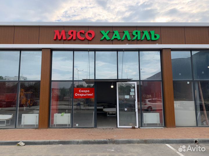 Наружная реклама. Вывески. Объемные буквы. Неон