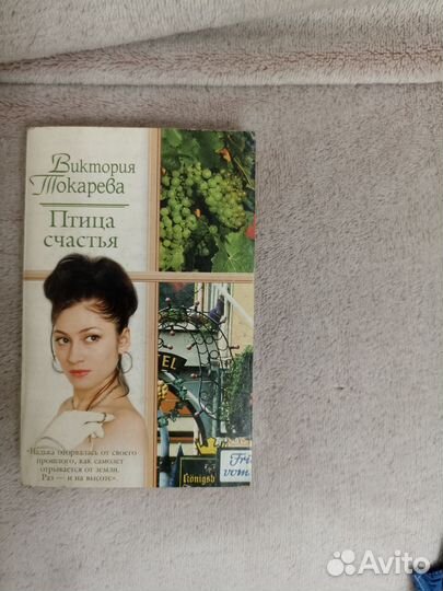 Любовный роман Книги о любви и жизни